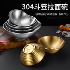 304ステンレス冷麺碗韓国式練飯碗二重断熱超大型スープ碗麻辣热碗闘笠碗商用