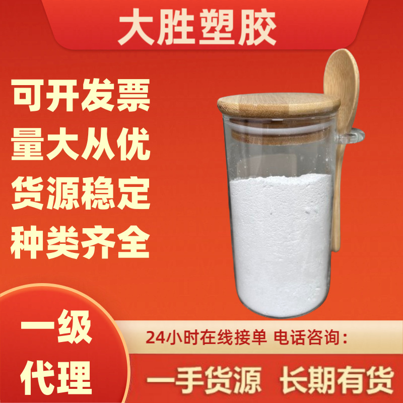 聚四氟乙烯微粉 PTFE粉末 耐磨润滑 油脂油墨添加 橡胶助剂