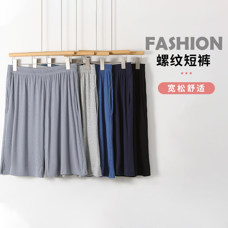 New Style Home Shorts for Men, Loose Plus Size, Oversized Beach 8XL Sleep Shorts, Comfortable Casual 5-Point Shorts for All Seasons