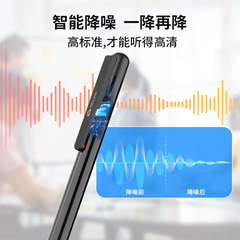跨境录音笔高清降噪智能录音器语音转写文字翻译总结录音神器