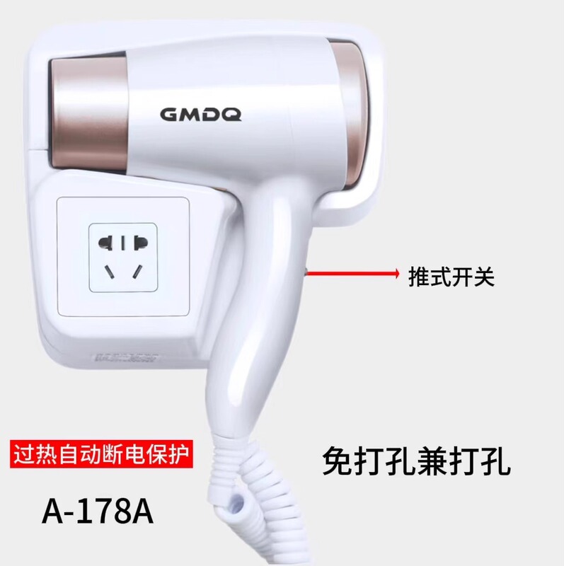 ホテルドライヤー壁掛け式ホテル専用客室浴室トイレ壁掛け式ヘアドライヤー家庭用ヘアケア|undefined