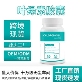 复合保健产品;蛋白粉氨基酸;功能饮料