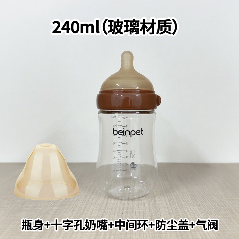 适配世喜玻璃奶瓶瓶身PPSU防胀气奶瓶百日瓶身回气阀保护套手柄|undefined