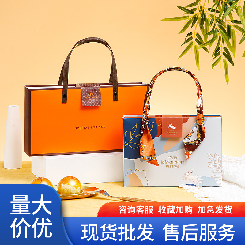 新款蛋黄酥包装盒中秋月饼礼盒4粒6粒8粒装冰皮雪媚娘流心空盒80g