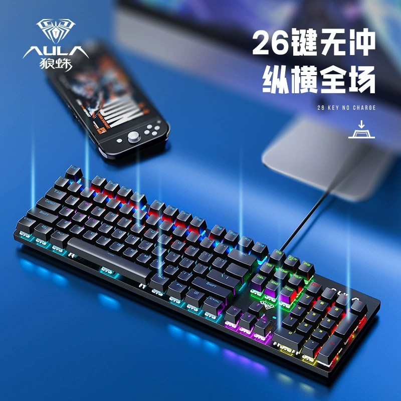 S2022, mechanical keyboard, mouse, gaming set, laptop, business version