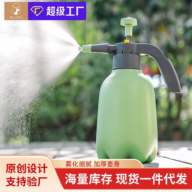 Watering can watering watering can pneumatic household medicine and flower cultivation alcohol cleaning special watering can small sprayer
