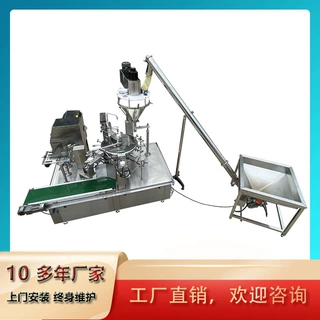 定制火锅底料包装机 液体酱料包装设备 辣椒酱灌装生产线