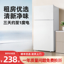 节能XF小冰箱家用小型办公室租房宿舍节能省电迷你冰箱双门