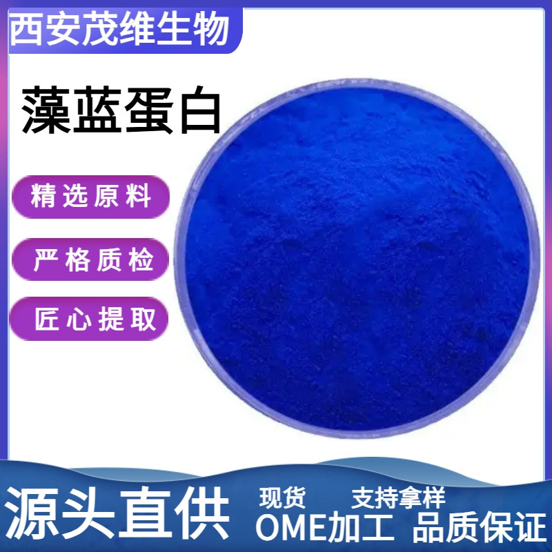 Phycocyanin 15%-40% Colorant Water-Soluble Protein Food Grade Spirulina Extract