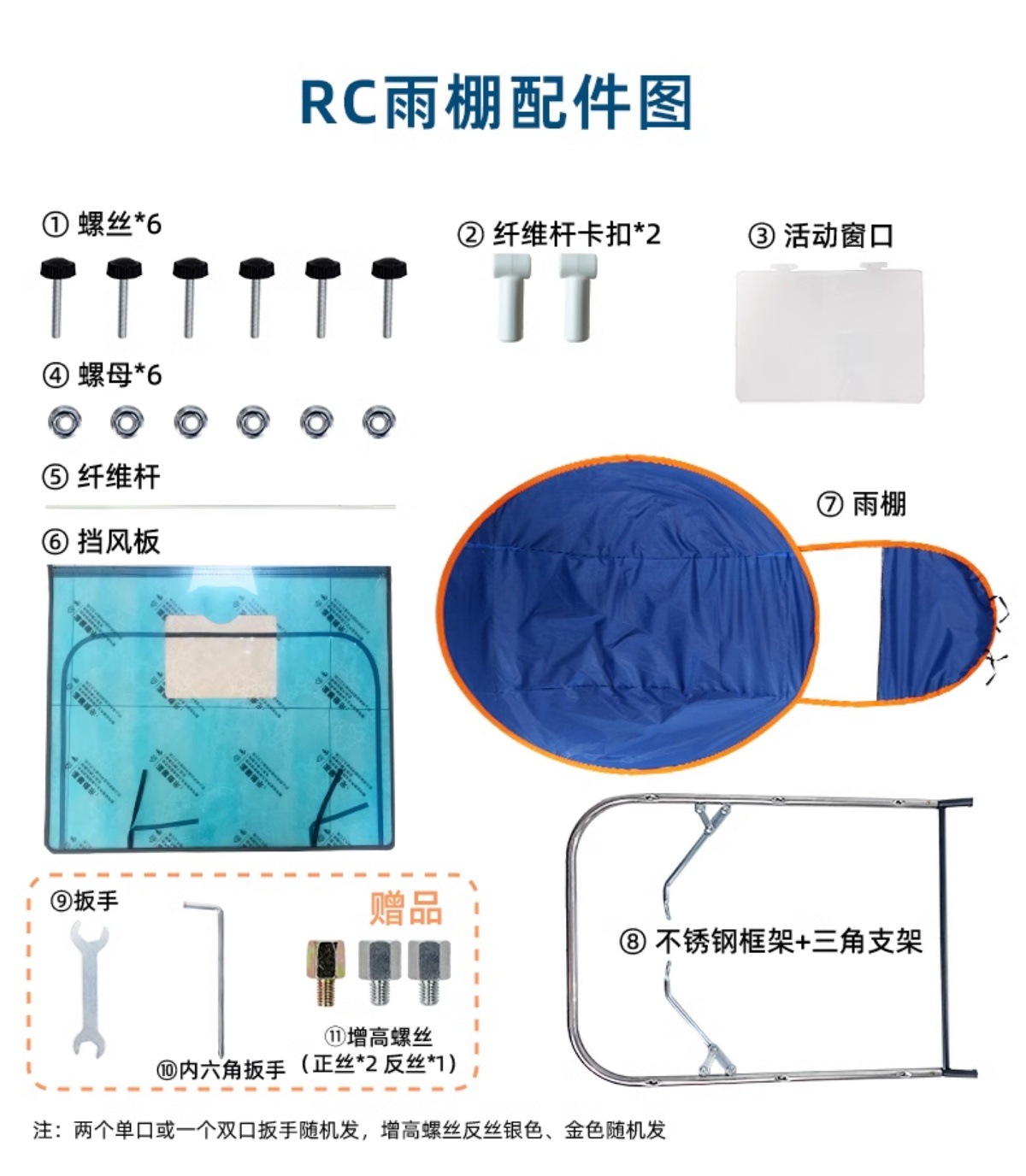 Electric Scooter Rain Canopy Detachable New Model Rainproof Windproof Sunshade Umbrella Canopy Safety Reinforced Thickened