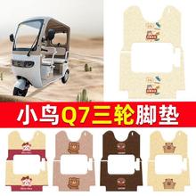 СBQ7늄݆܇_|ƿ܇_̤|ȉ|̤zȦƤq7