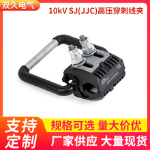 SJ(JJC)�߉��ʹ��̾��A �^�����̾��A ������|���ƾ����ӷ�֧��