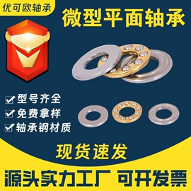 深沟球轴承;轴承座;圆锥滚子轴承