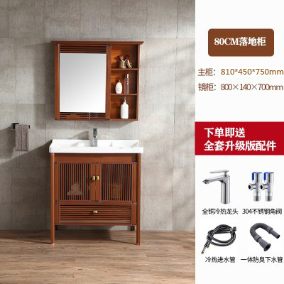 Nuevo gabinete de baño de estilo chino combinación espacio lavabo de aluminio gabinete lavabo de Baño Luz piso de lujo pequeño apartamento