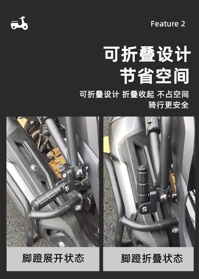 Electric Vehicle Motorcycle 22-32mm Vertical Bar Footrest Bumper Guard Bar with Additional Aluminum Alloy Folding Foot Pedal