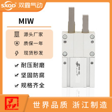 SMC�͓��Ϛ�צ��ָ���MIS/MIW8/12/20-8D-10D-12D-20D-30D