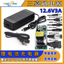 12.6V3A�a���a���D��3��18650�ۺ���11.1V�ۺ����늳����ܳ����