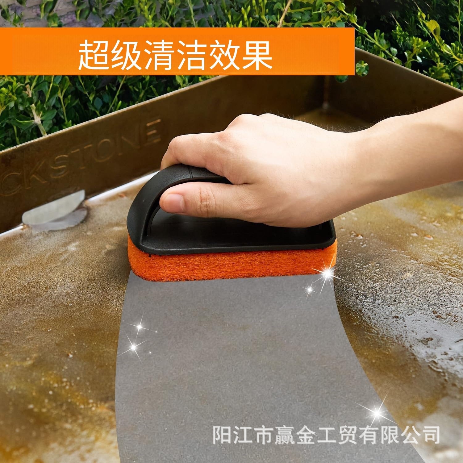 Fabricante spot barbacoa cepillo de limpieza juego de 26 piezas estropajo piedra de limpieza espátula de limpieza juego de combinación multifuncional image 2