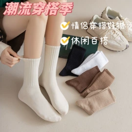 运动休闲棉袜;堆堆袜;船袜、隐形袜