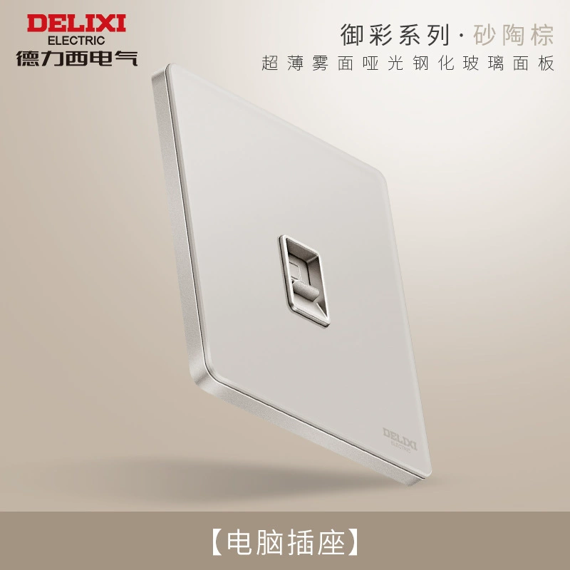 Панель выключателя-розетки Deli Steel Glass Mirror, серия D898, 86 мм ультратонкая, пятипостовая, коричневый