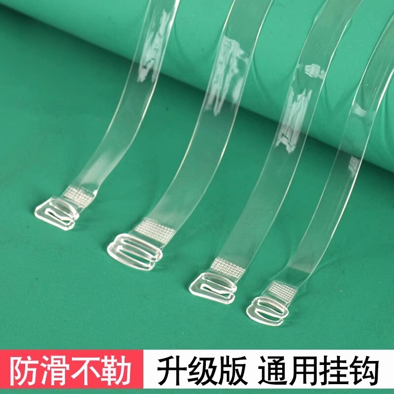 Transparent Shoulder Straps, Invisible Bra Straps, Seamless Anti-Slip Extended Replacement Thin Strap Bra, Frosted Exposed Bra Straps