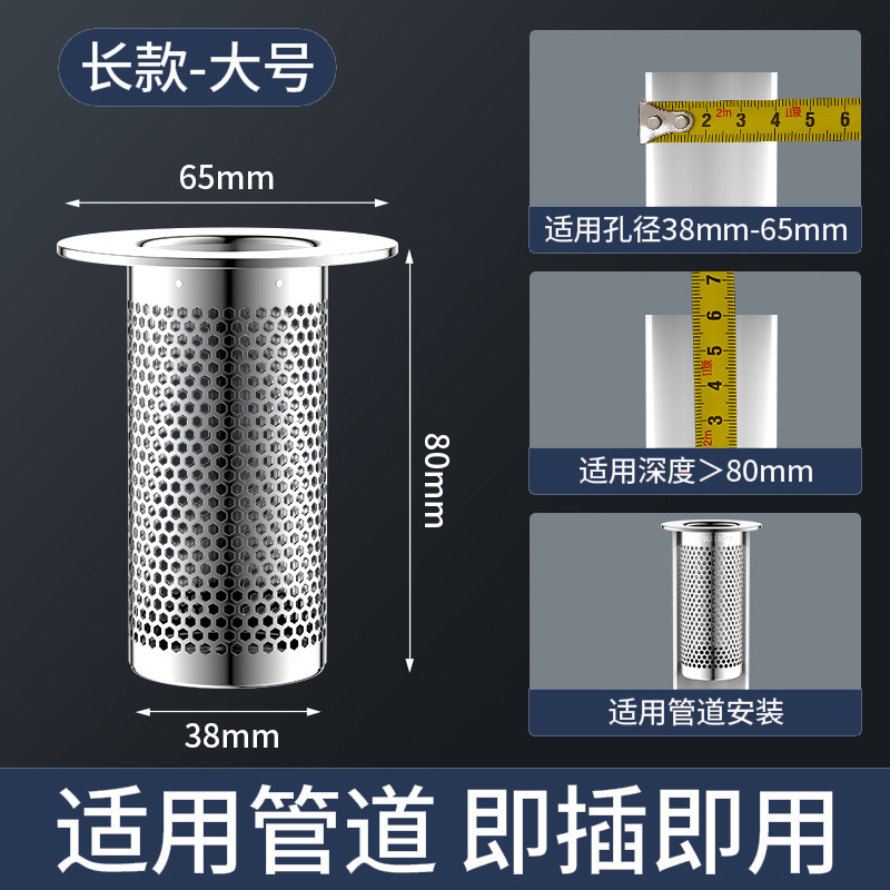 不锈钢地漏过滤网卫生间浴室毛发垃圾下水管道厨房防堵水槽过滤网|undefined
