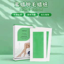 洗发水;沐浴液沐浴露;面霜