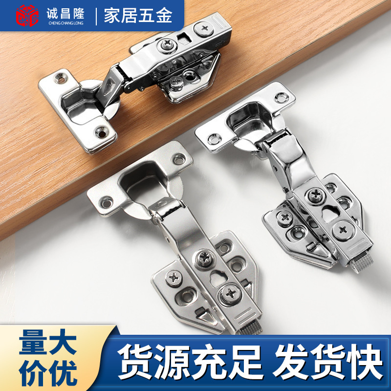 不锈钢三维铰链橱柜门合页可调节液压缓冲阻尼铰链快装脱卸铰链|undefined
