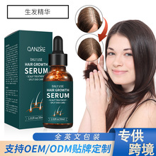 羳lҺlҺHair growth solution^lIBҺÓlA