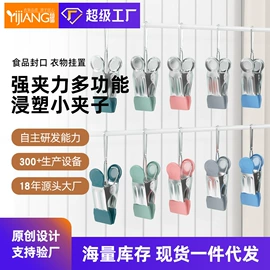 衣架;裤架;晾衣架晾晒架