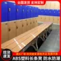 健身房防水游泳馆浴室换鞋凳