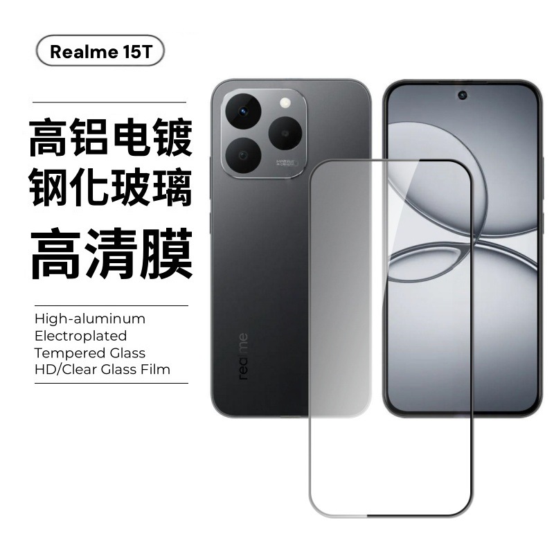 Aplicable a la película templada 15T de alta definición de protección de pantalla de teléfono celular de vidrio ultrafino a prueba de polvo y película de lente resistente al desgaste image 8