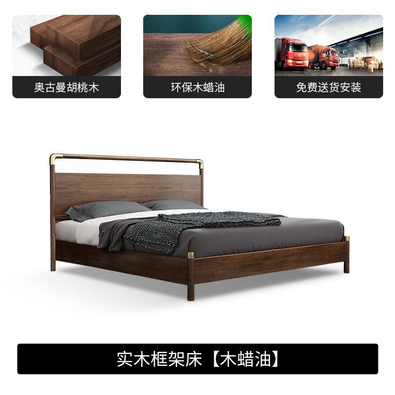 Cama de madera maciza china 1m 8 camas dobles de nuez 1m 5 camas 1m 2 modernas dormitorios matrimoniales caseros cama de nuevo estilo chino