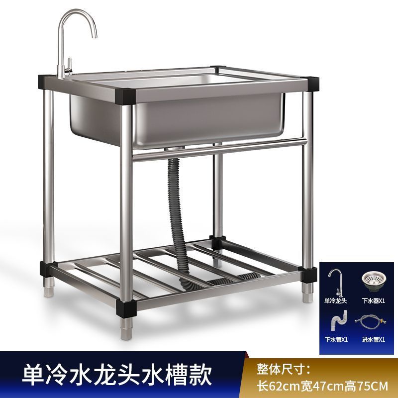 Fregadero comercial para cocina, lavabo de acero inoxidable con soporte, fregadero integrado para lavar platos, fregadero individual grande para el hogar.