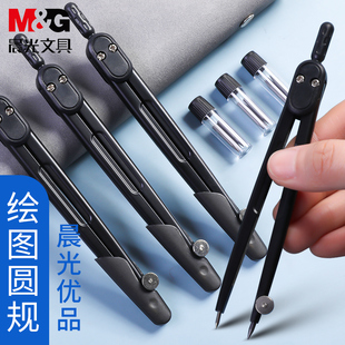 Chenguang stationery ACS90884 superior metal compasses solid color frosted black semicircle drawing tool for student examination