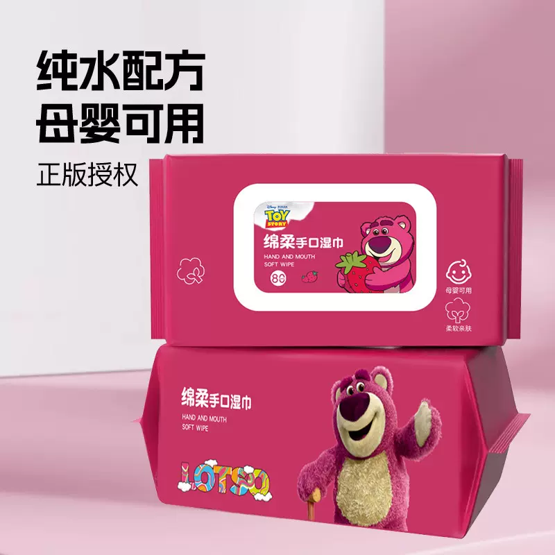 新生婴儿湿纸巾宝宝湿巾大包带盖邮批发80抽/包婴儿湿巾一件代发