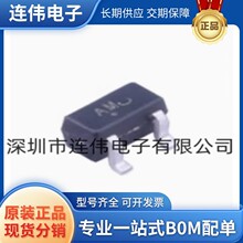 MMBT3904TT1G SMMBT3904TT1G ���O��SOT-416 NPN 200mA 40V�zӡAM