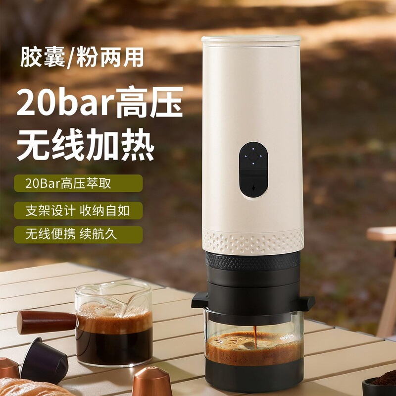 Portable Italian-Style Coffee Machine with Heating, 20 Bar High Pressure, Two-In-One, Cross-Border Hot-Selling Portable Model