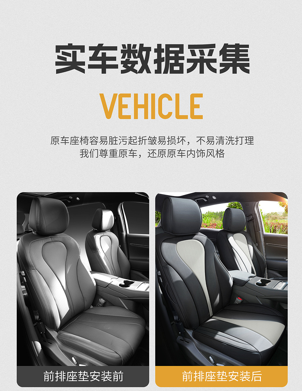 2025 Byd Hiace 06Dmi Seat Cover All-Inclusive Four-Season Special Hiace 06Ev Seat Cover Car Seat Cushion