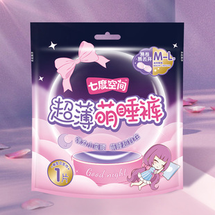 Seven Dimensions Ultra-Thin Cute Pajama Pants M-L Size Panty Sanitary Napkin Qkc8901 1 Piece/Pack