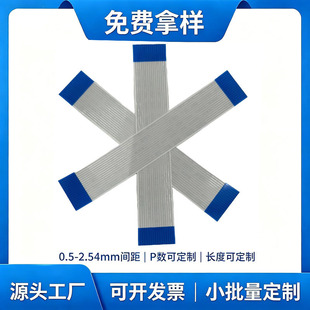 1.0mm�g��FFCܛ�ž�4P 5P 6P 8P 10P 12P 15P 16P 18P 20P �ž�