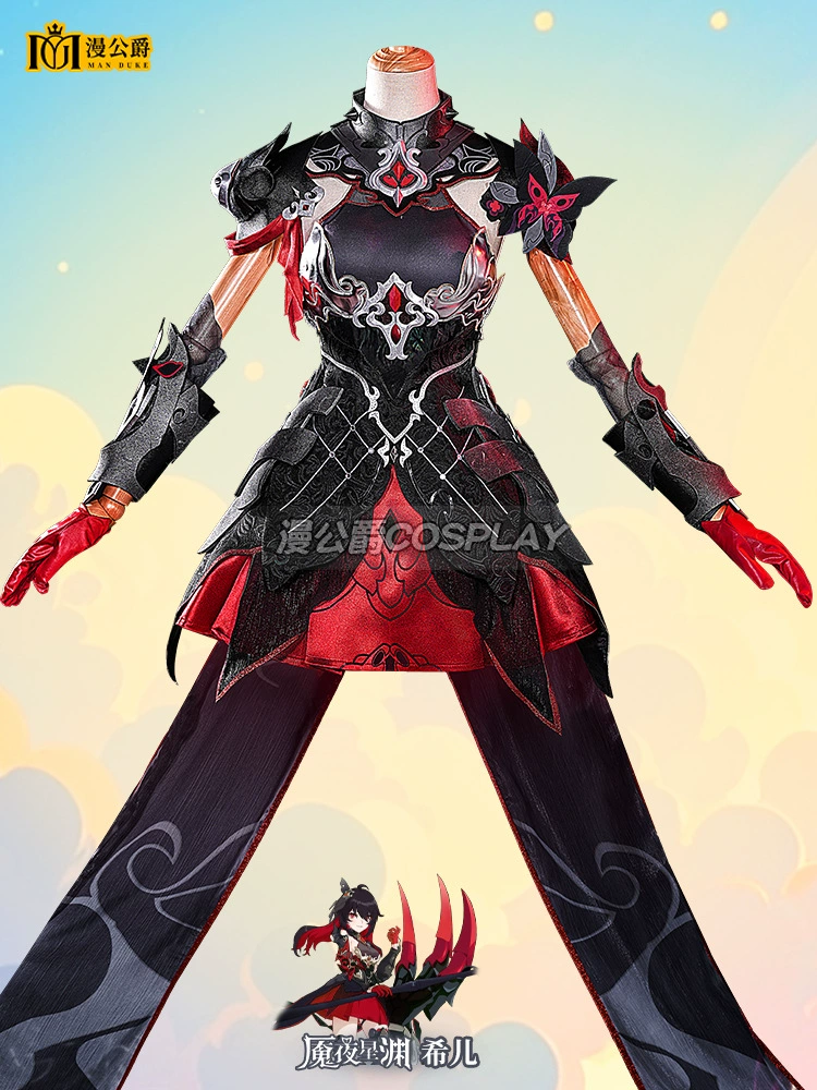 Панский граф The same model as the anime game Honkai Impact 3: Nightmare Star Abyss, костюм косплеера Xier, выставка комиксов Хэллоуин распродажа фабрика