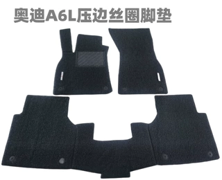 压边丝圈适用奥迪A3A4LA5旅行版A6LA7A8Q3Q4Q57Q8E创汽车脚垫PVC