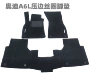 旅行a3a4la5a6la7a8q3q4q57q8epvc脚垫