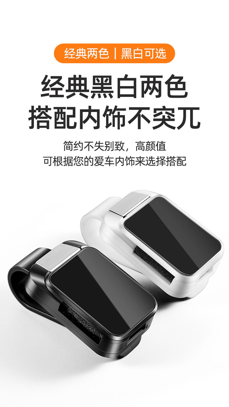 Suitable for 3 Series 325/330/5 Series 525/530/7 Series 740/X1X3X5L Car-Mounted Glasses Holder and Creative Ticket Holder