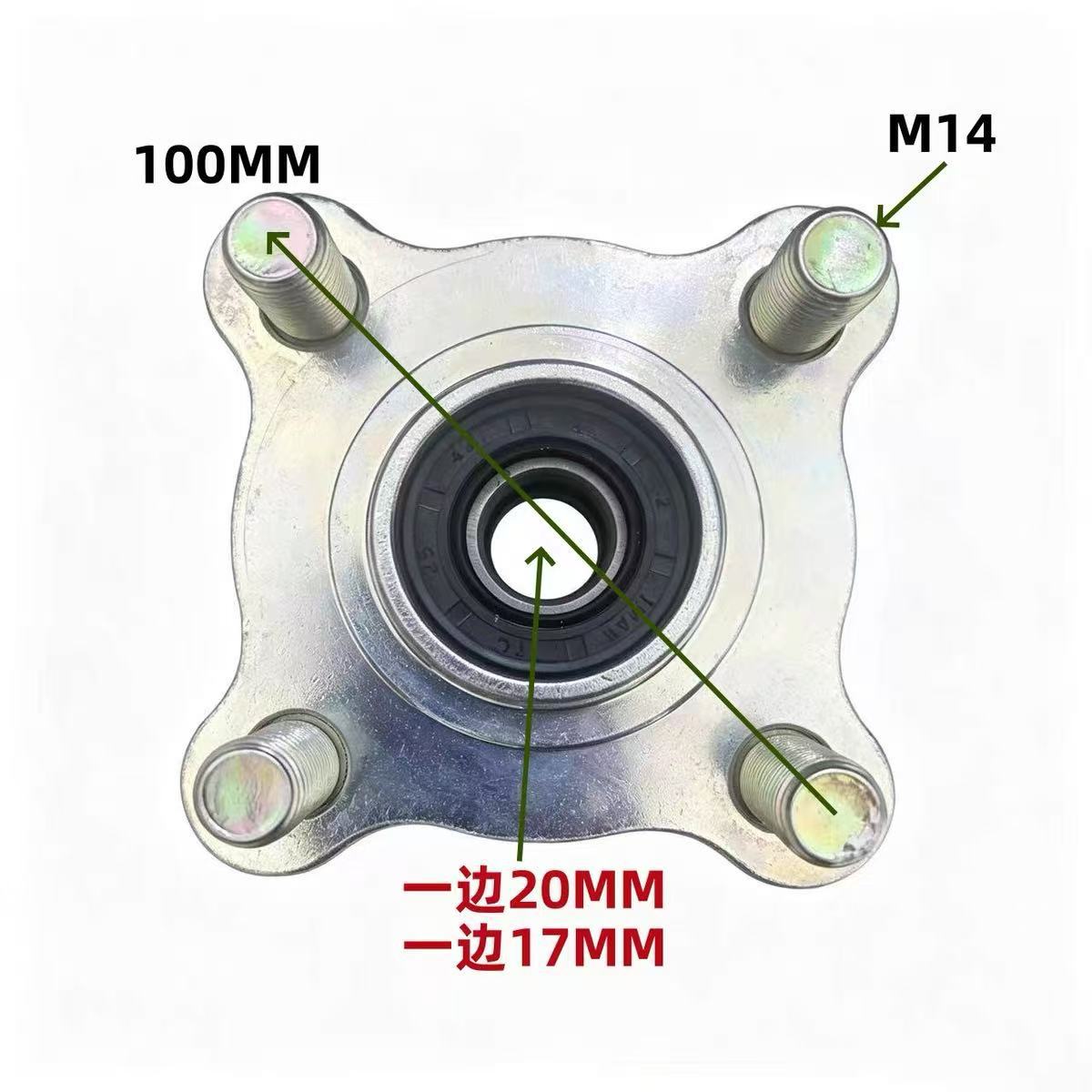 DIY Beach Bike Modification Parts Go-Kart Inverted Tricycle Front Disc Brake Steering Knuckle Wheel Hub Mounting Flange