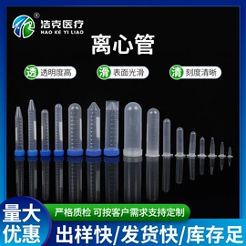 实验室耗材;试管、滴管;量筒、量杯