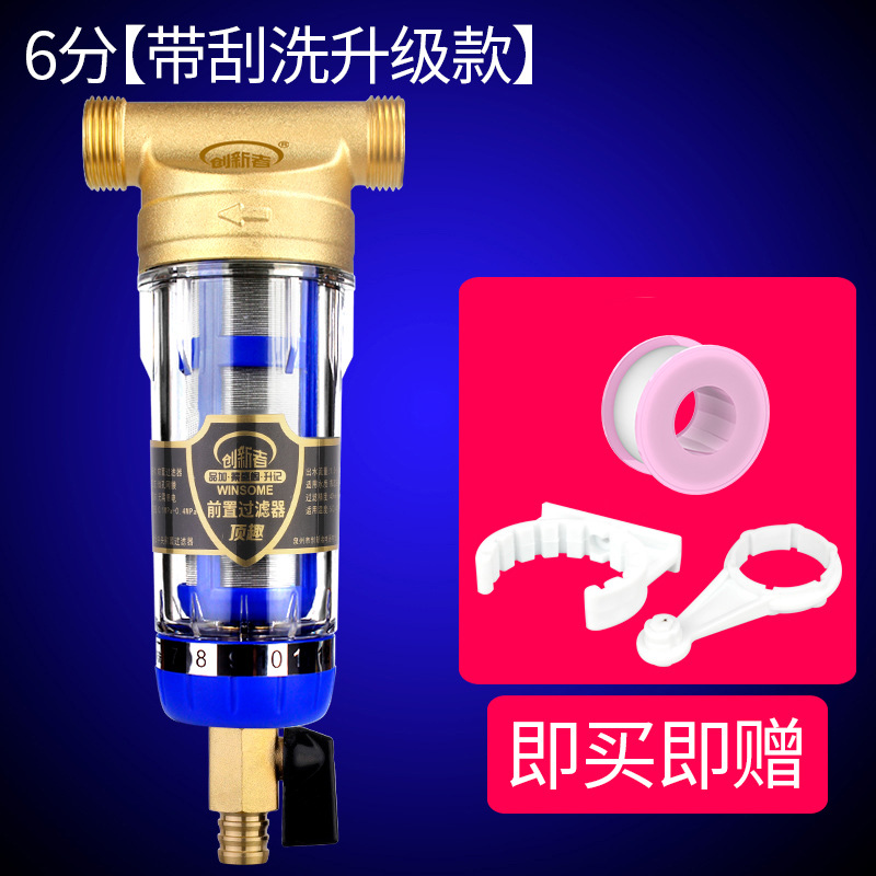 Prefiltro, purificador de agua central para toda la casa, filtro de tubería de agua del grifo para el hogar, retrolavado de gran flujo