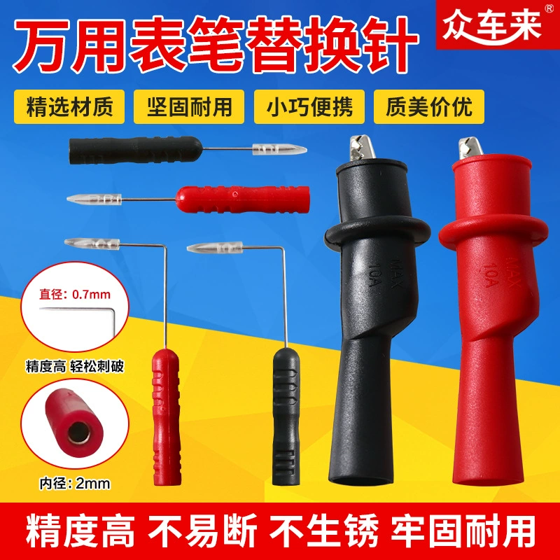 Универсальный мультиметр сменная игла тестовая линия зажим типа «крокодил» ультратонкая игла-ручка для прокола удлинительная Игла изогнутая игла-зонд тестовая ручка