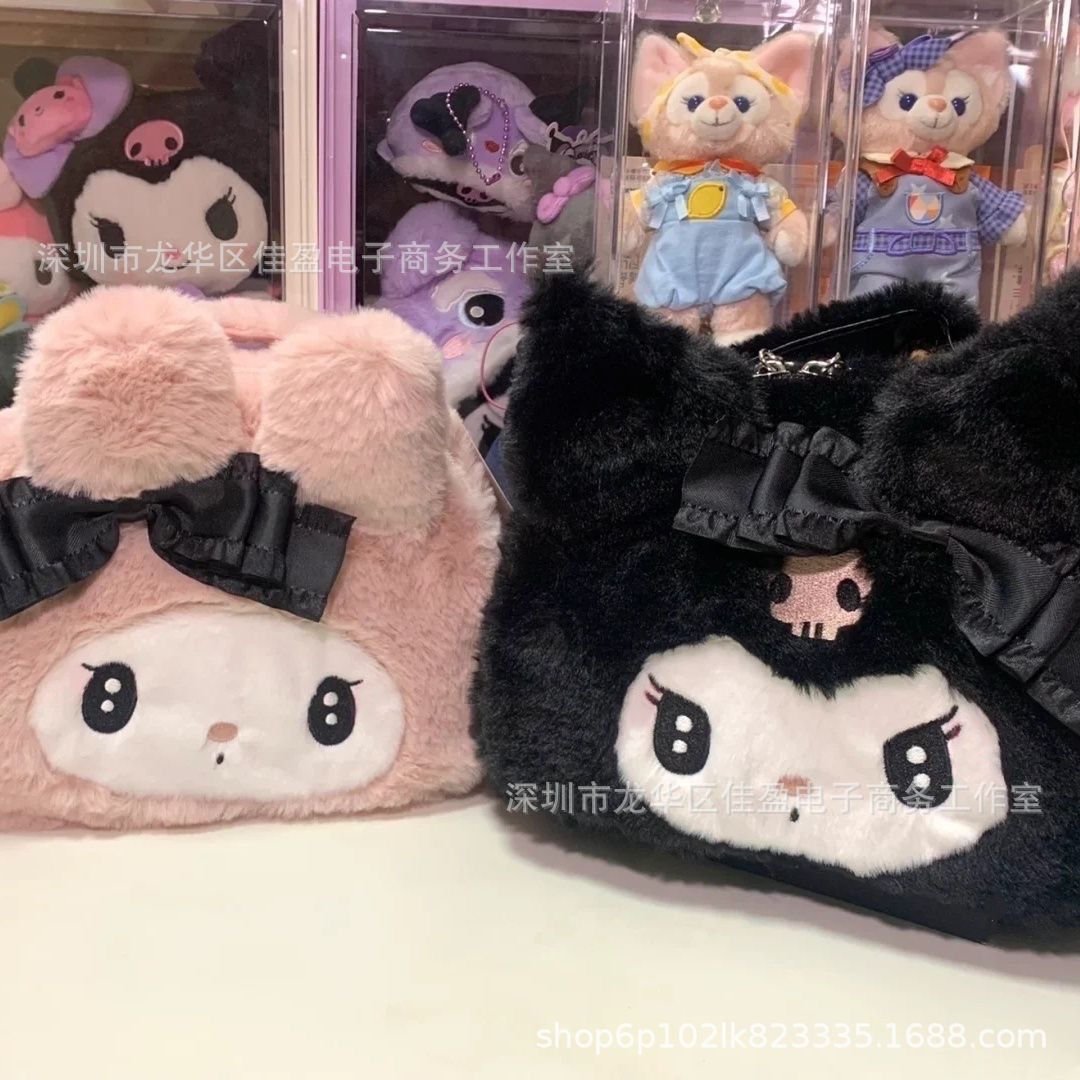 Sanrio Kuromi Plys Çanta və Kosmetika Qutusu
